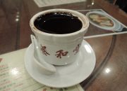 Resep Chinese Herbal Jelly (Gui Ling Gao)