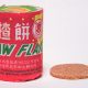 Resep Haw Flakes (Shan Zha Bing)